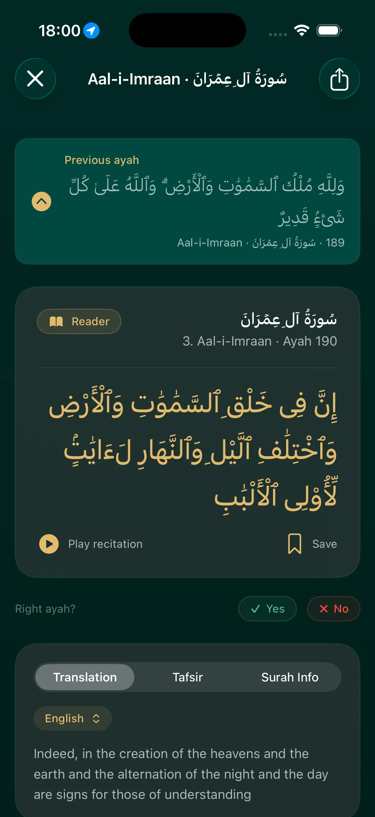 The identified ayah, shown with the previous ayah, recitation playback, and translation.